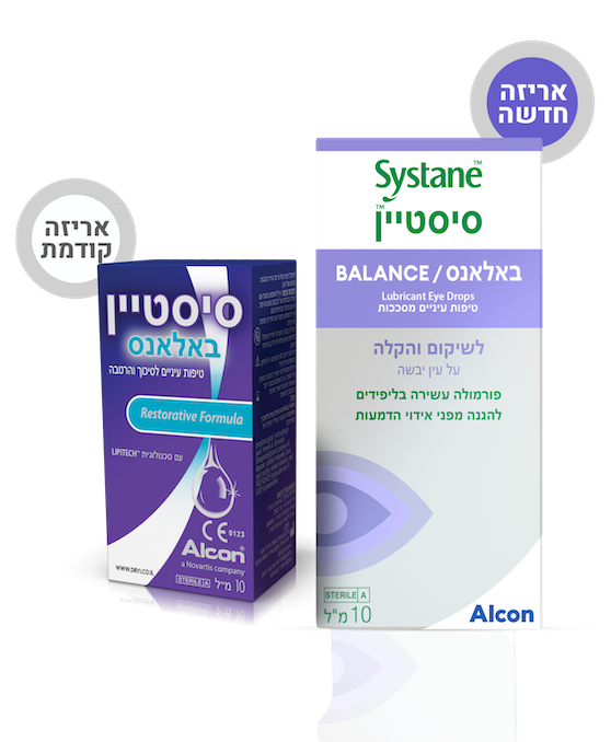 Systane Balance packshot