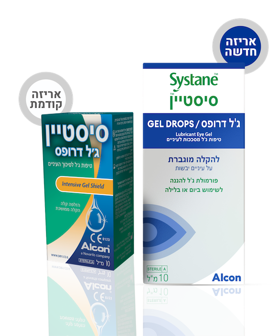 Systane Gel Drops packshot