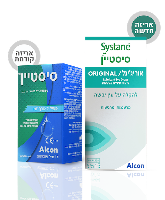 Systane Original packshot