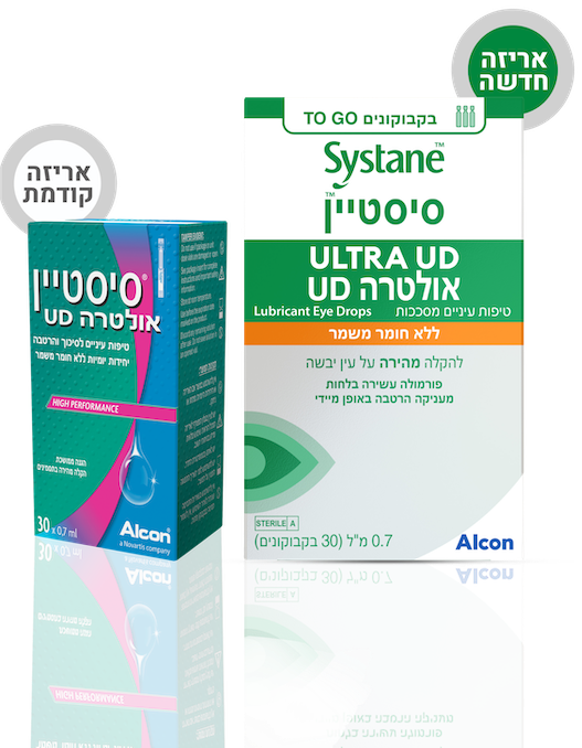 Systane Ultra UD packshot