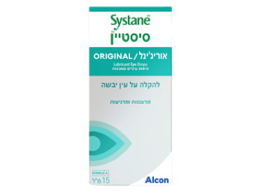 Systane original