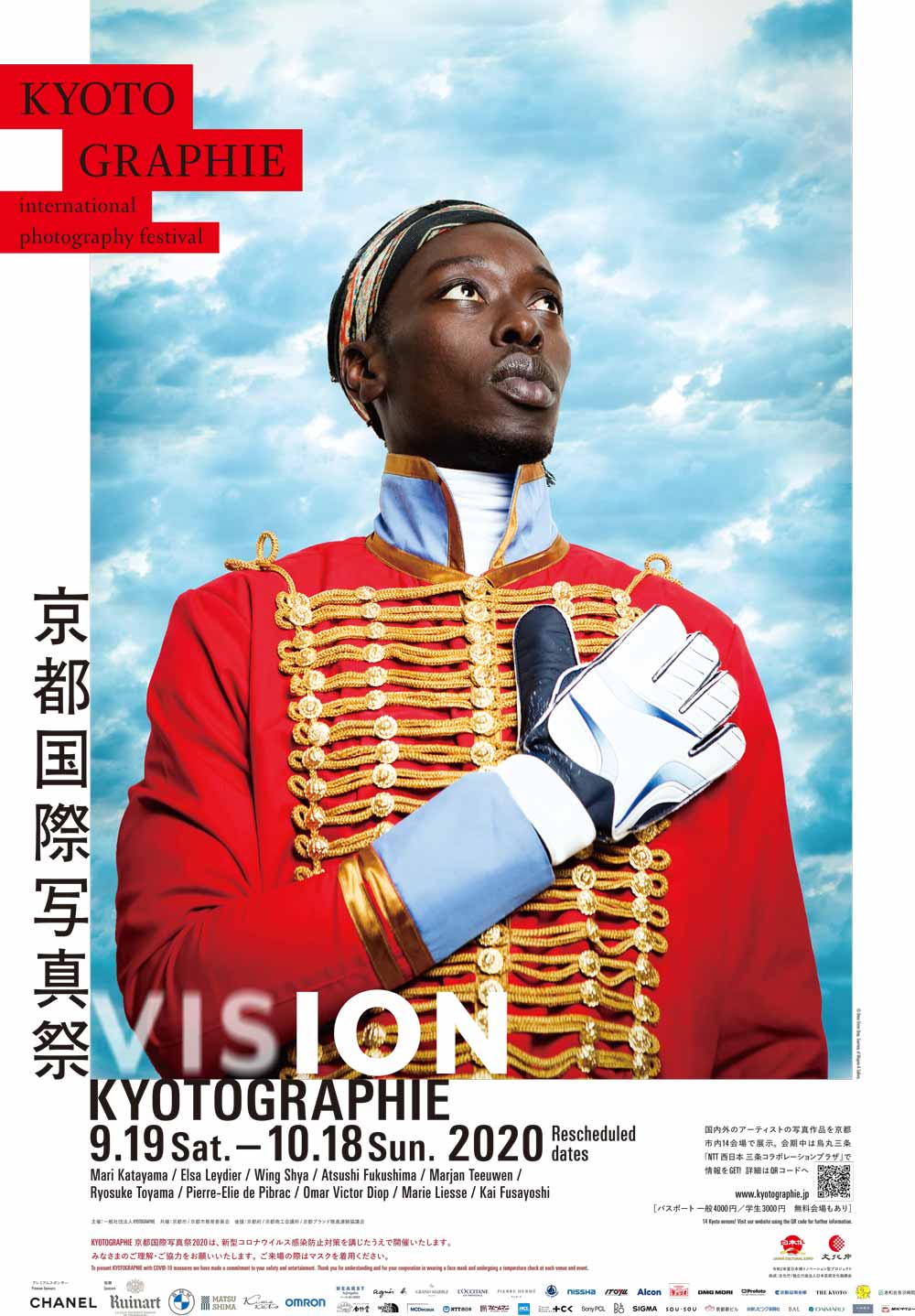 KYOTOGRAPHIE(京都国際写真祭)2020年のポスター。赤と金の軍服風の衣装を着た男性が曇り空の背景の前で胸に手を当て、上を見上げている。ポスターには「VISION」のテーマと、開催日(2020年9月19日〜10月18日)が記載されている。
